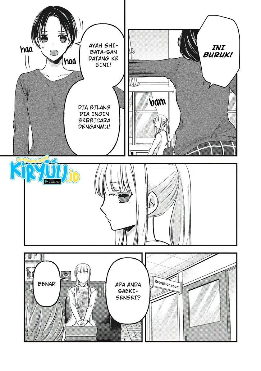 Mijuku na Futari de Gozaimasu ga Chapter 80 - halaman 13