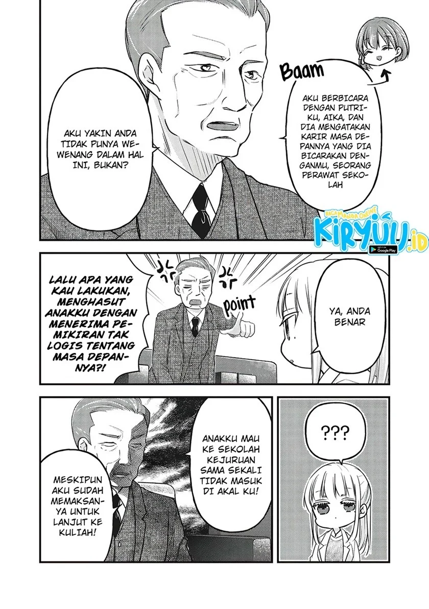 Mijuku na Futari de Gozaimasu ga Chapter 80 - halaman 14