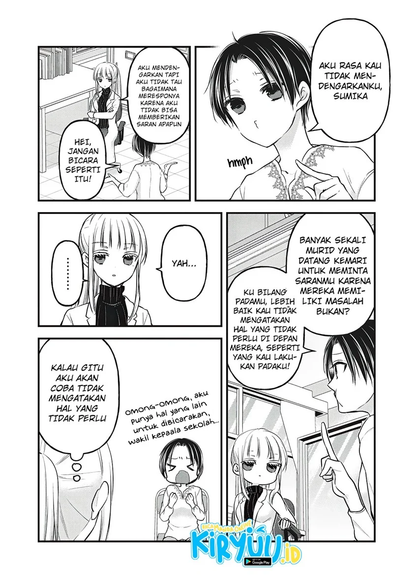 Mijuku na Futari de Gozaimasu ga Chapter 80 - halaman 2