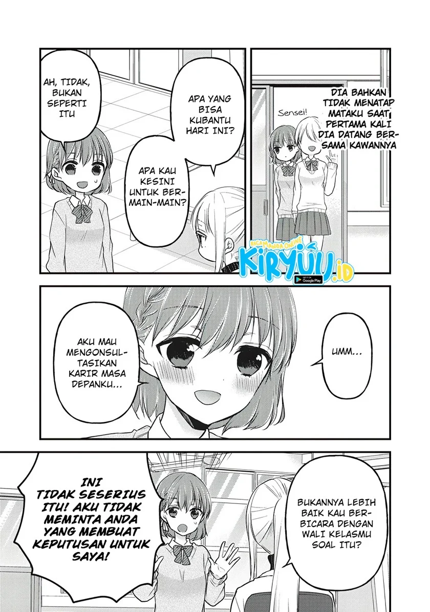 Mijuku na Futari de Gozaimasu ga Chapter 80 - halaman 5