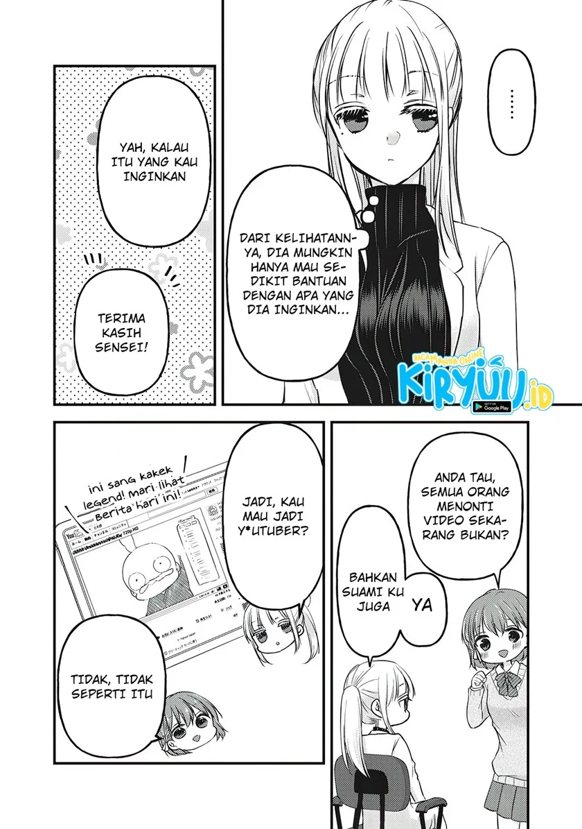 Mijuku na Futari de Gozaimasu ga Chapter 80 - halaman 6