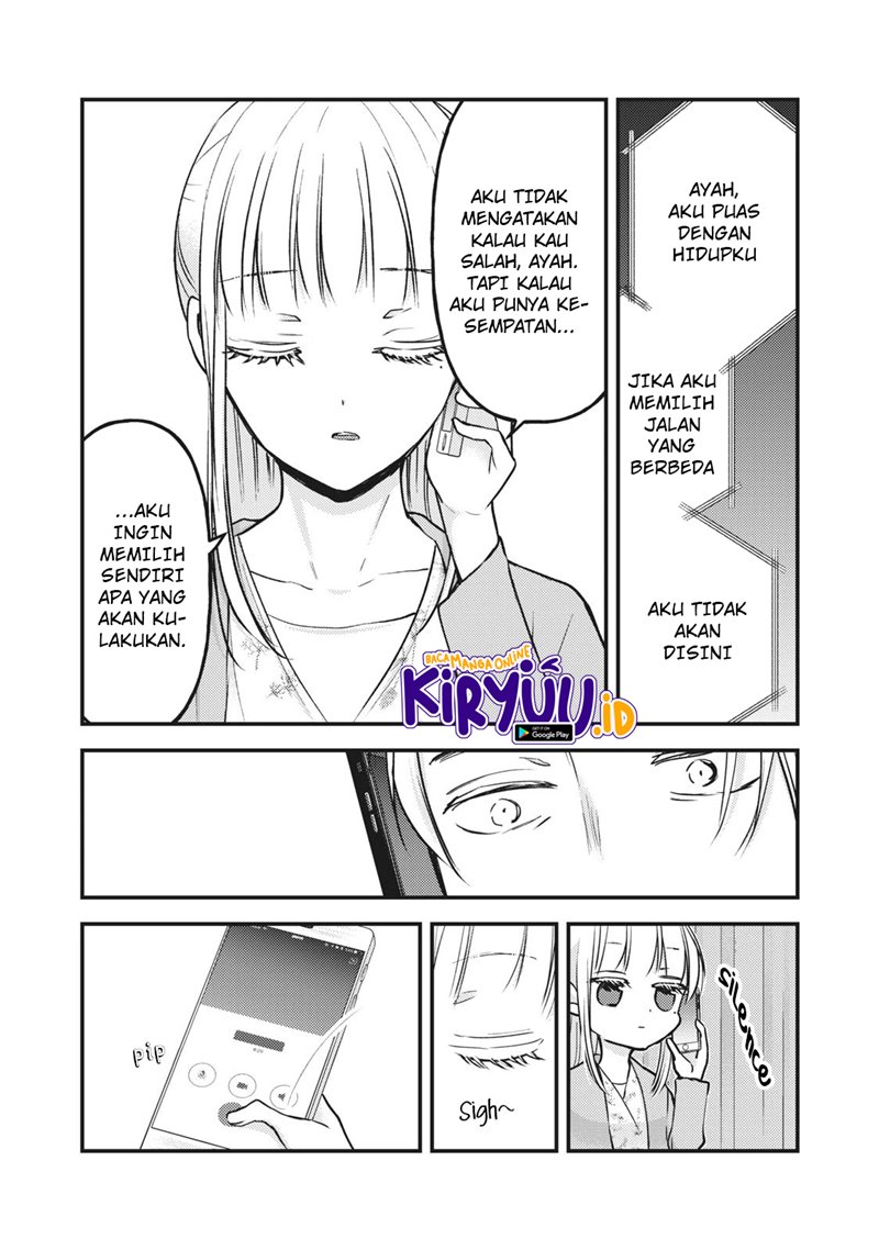 Mijuku na Futari de Gozaimasu ga Chapter 81 - halaman 11