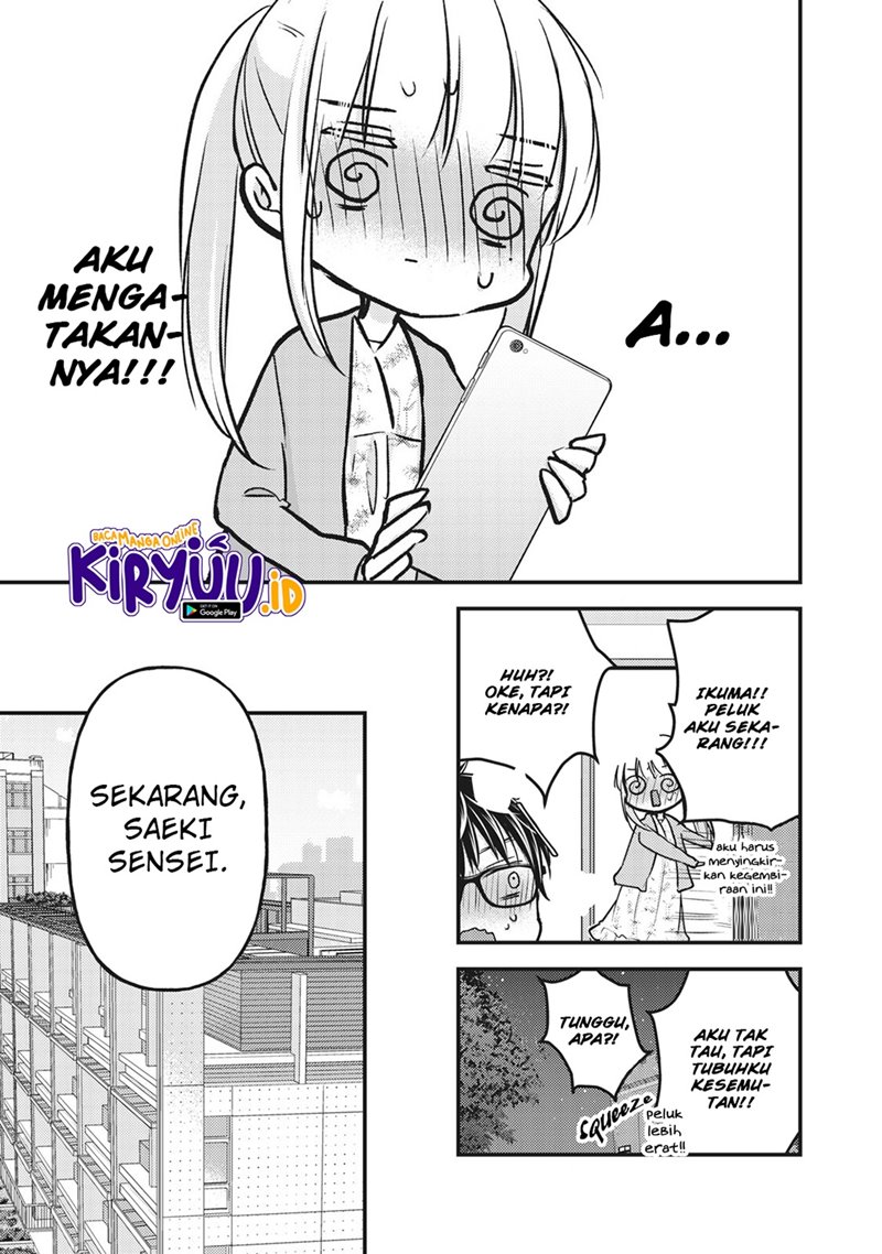 Mijuku na Futari de Gozaimasu ga Chapter 81 - halaman 12