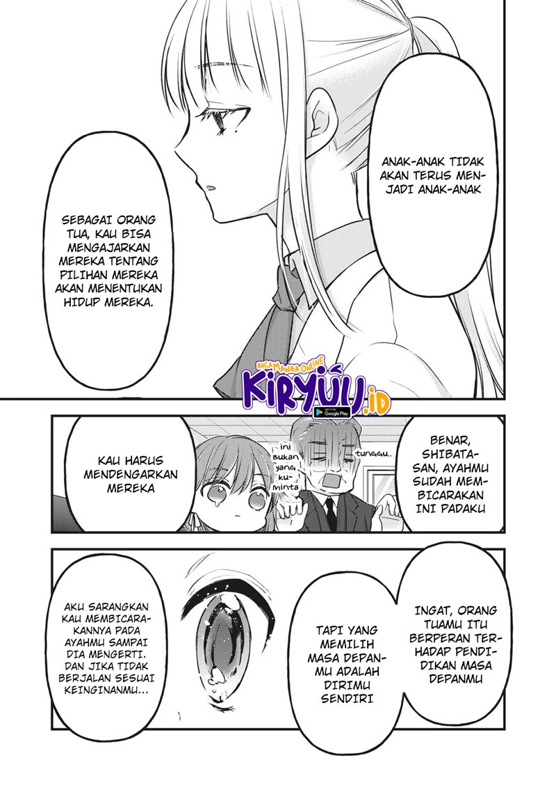 Mijuku na Futari de Gozaimasu ga Chapter 81 - halaman 14