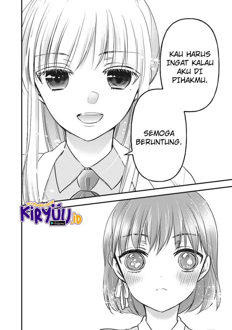 Mijuku na Futari de Gozaimasu ga Chapter 81 - halaman 15