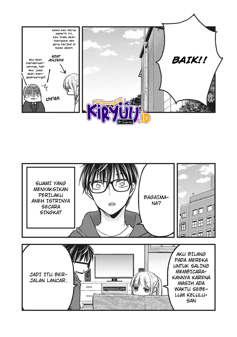 Mijuku na Futari de Gozaimasu ga Chapter 81 - halaman 16