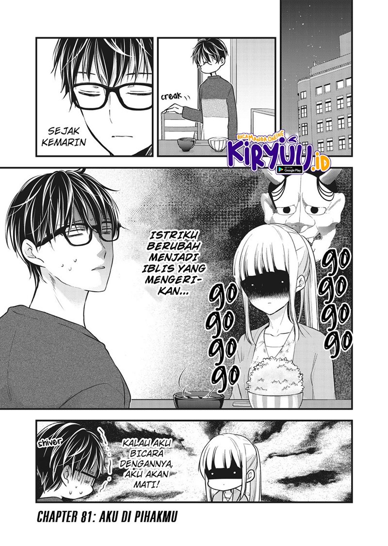 Mijuku na Futari de Gozaimasu ga Chapter 81 - halaman 2