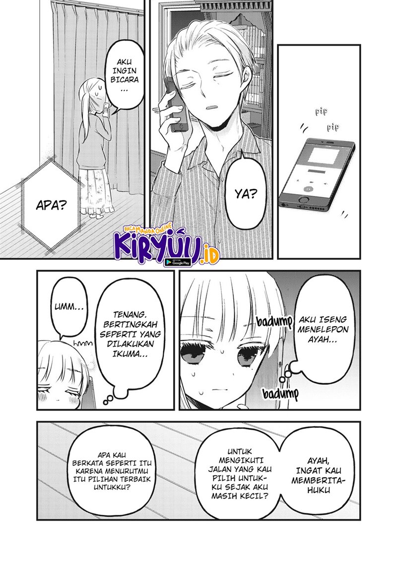 Mijuku na Futari de Gozaimasu ga Chapter 81 - halaman 8