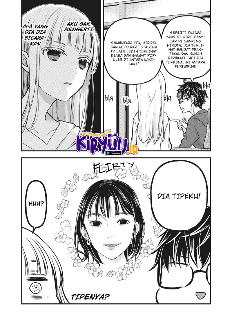 Mijuku na Futari de Gozaimasu ga Chapter 82 - halaman 10
