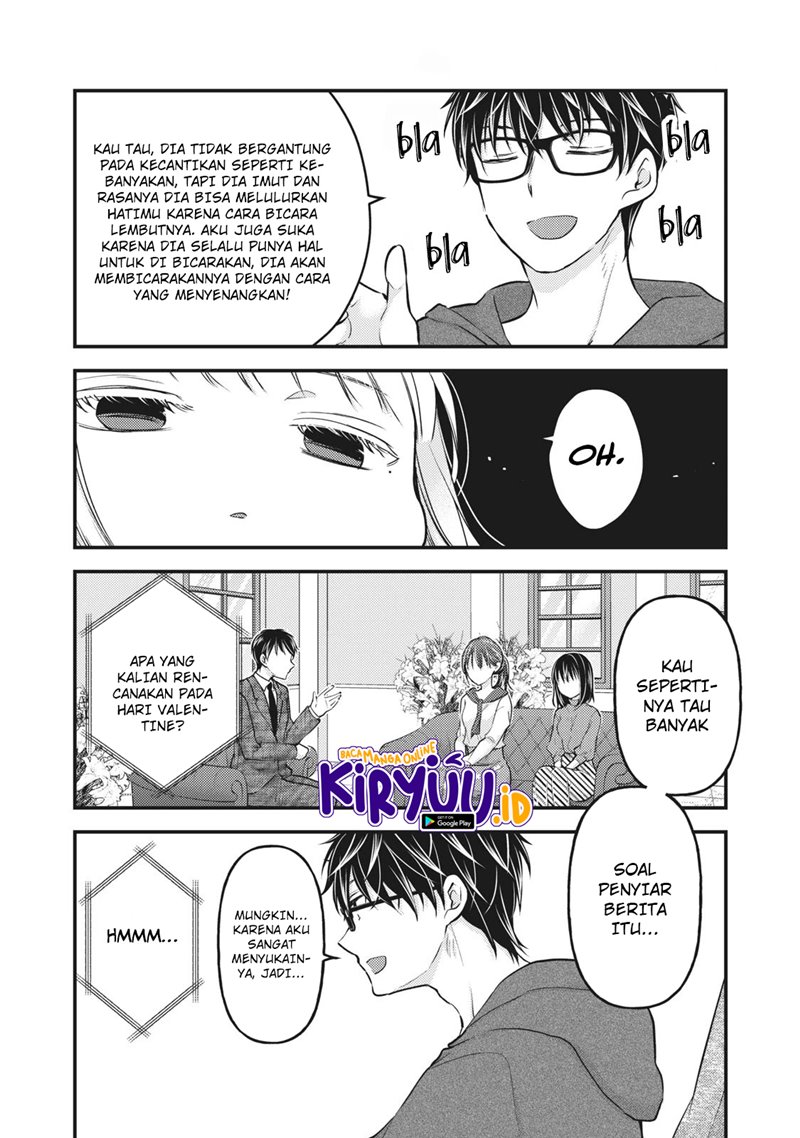Mijuku na Futari de Gozaimasu ga Chapter 82 - halaman 11