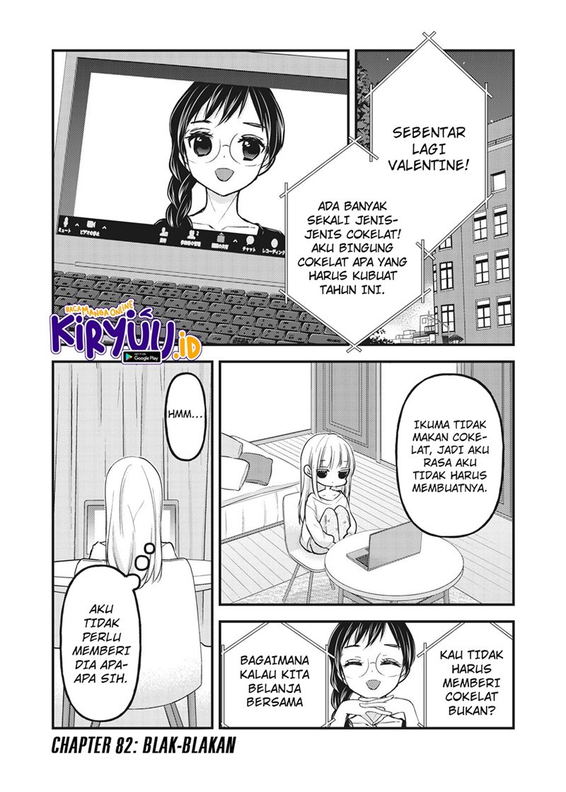 Mijuku na Futari de Gozaimasu ga Chapter 82 - halaman 2