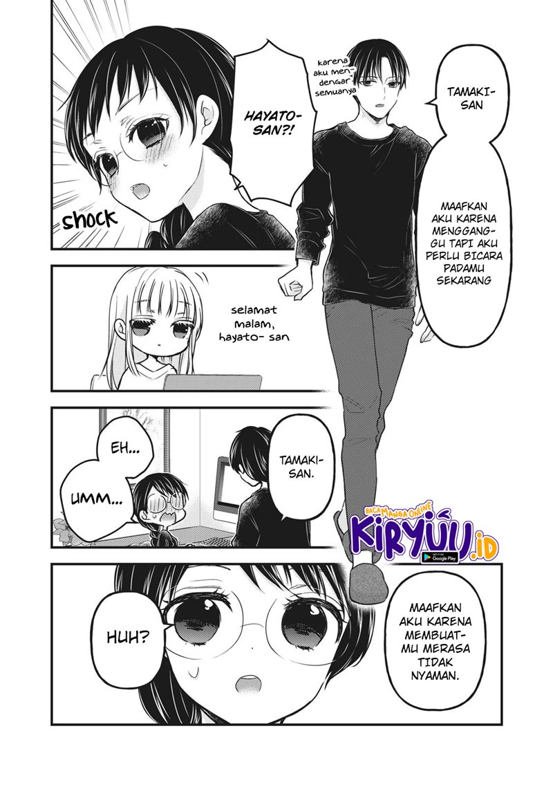 Mijuku na Futari de Gozaimasu ga Chapter 82 - halaman 5
