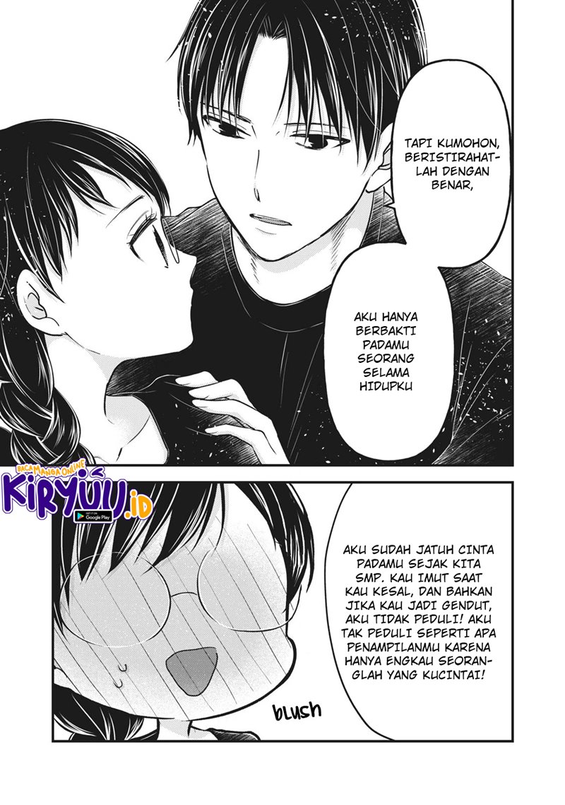 Mijuku na Futari de Gozaimasu ga Chapter 82 - halaman 6