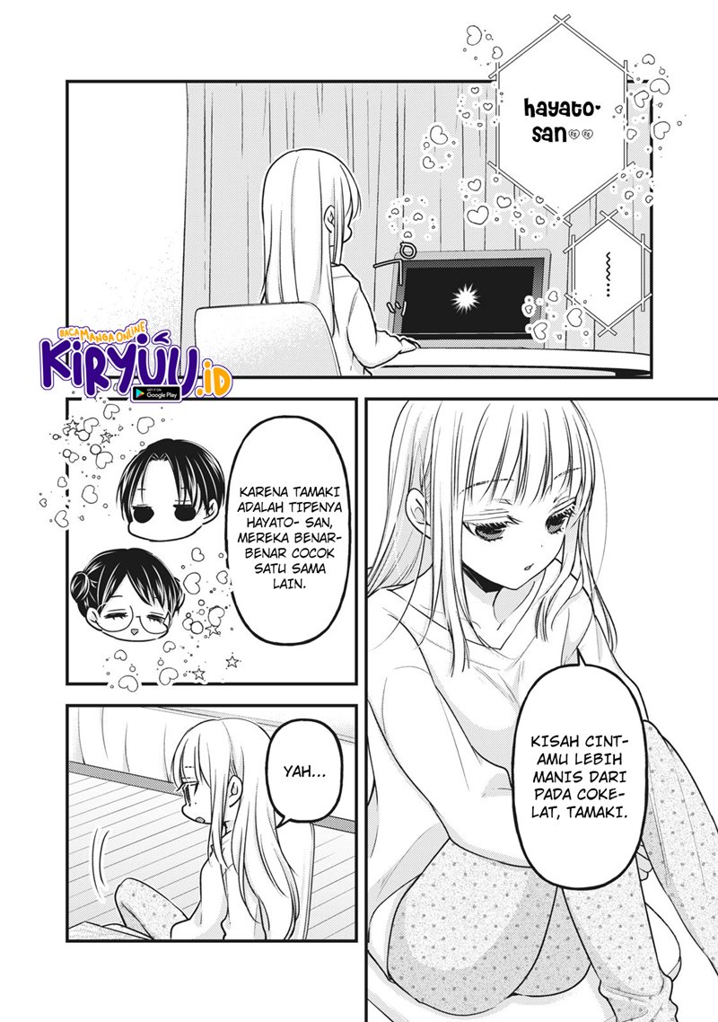 Mijuku na Futari de Gozaimasu ga Chapter 82 - halaman 7