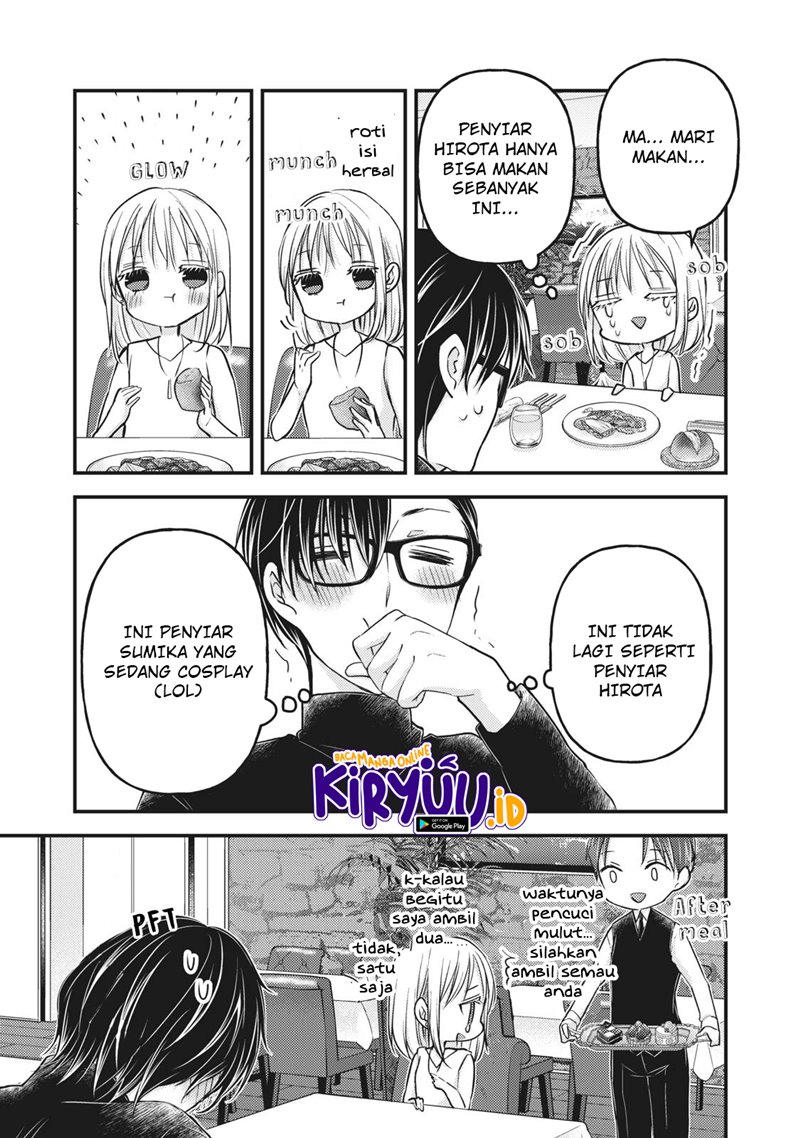 Mijuku na Futari de Gozaimasu ga Chapter 83 - halaman 12