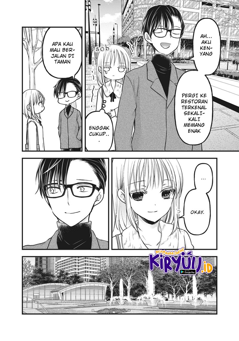 Mijuku na Futari de Gozaimasu ga Chapter 83 - halaman 13