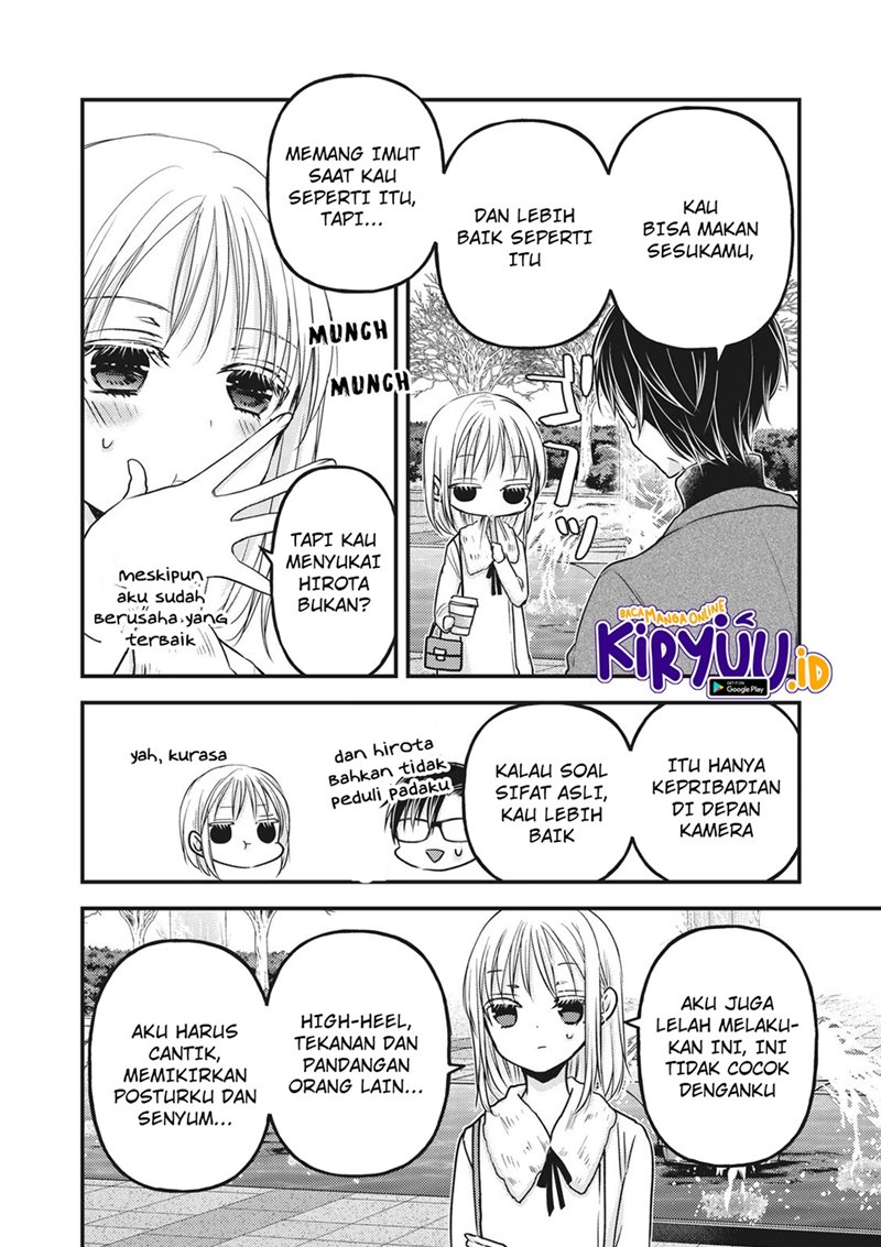 Mijuku na Futari de Gozaimasu ga Chapter 83 - halaman 15