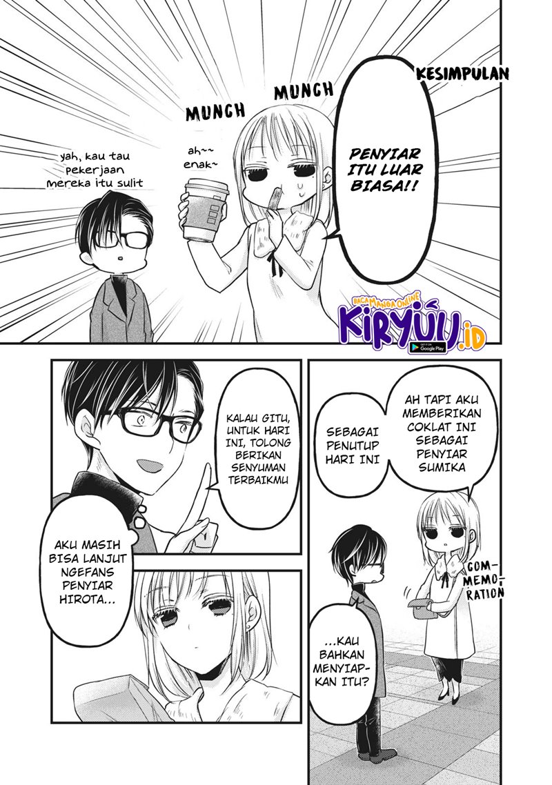 Mijuku na Futari de Gozaimasu ga Chapter 83 - halaman 16