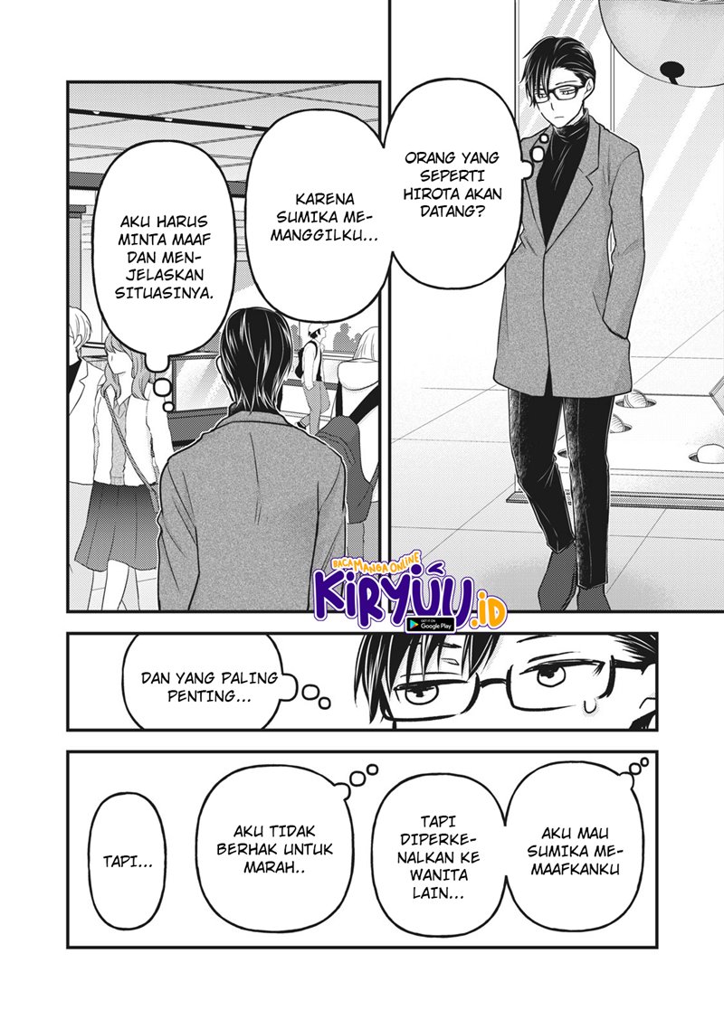Mijuku na Futari de Gozaimasu ga Chapter 83 - halaman 3