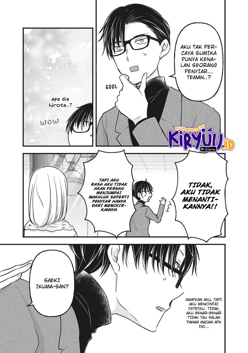 Mijuku na Futari de Gozaimasu ga Chapter 83 - halaman 4