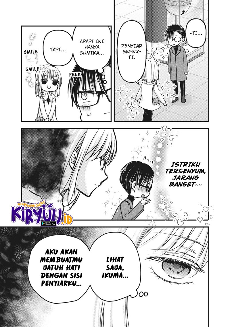 Mijuku na Futari de Gozaimasu ga Chapter 83 - halaman 6