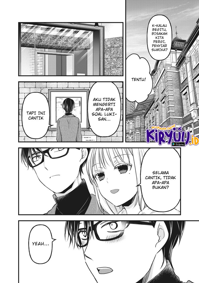 Mijuku na Futari de Gozaimasu ga Chapter 83 - halaman 7