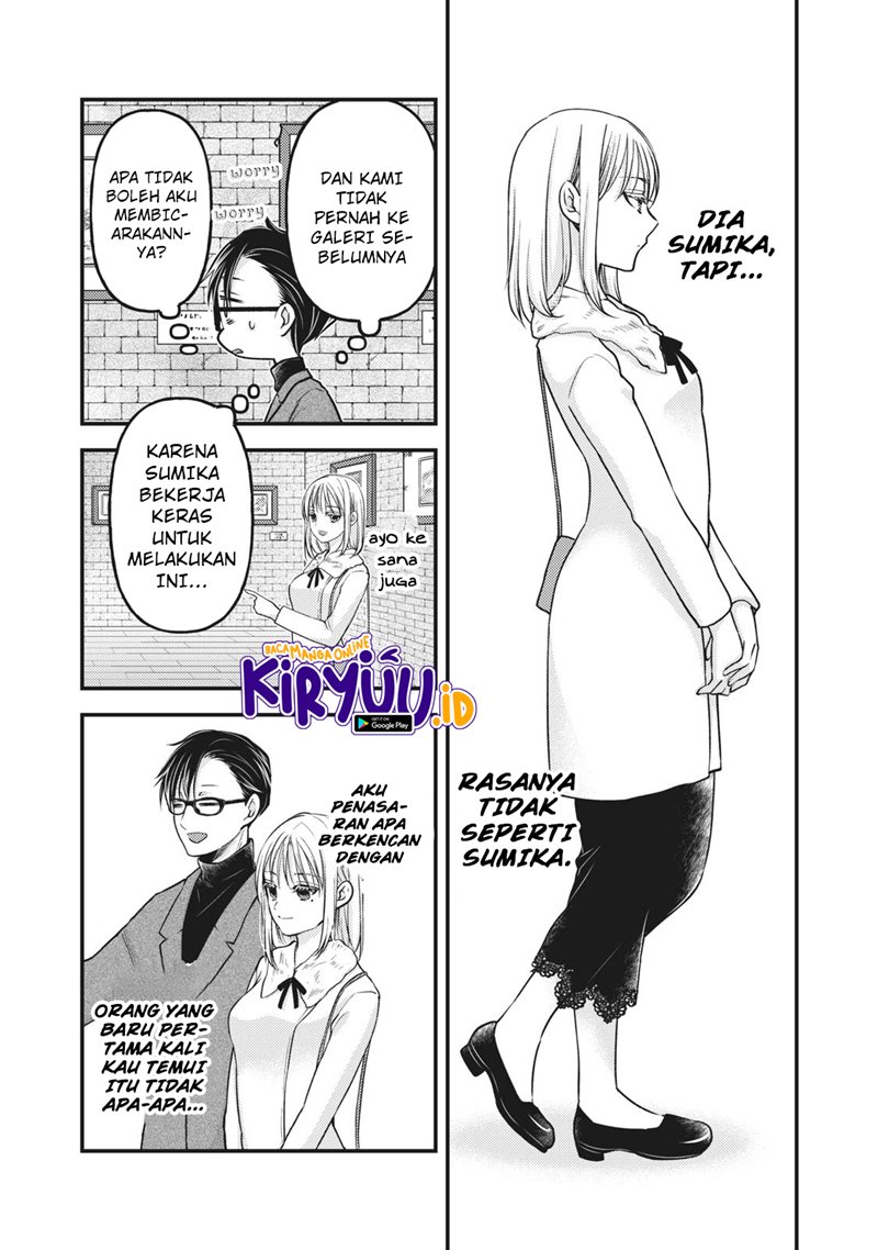 Mijuku na Futari de Gozaimasu ga Chapter 83 - halaman 8