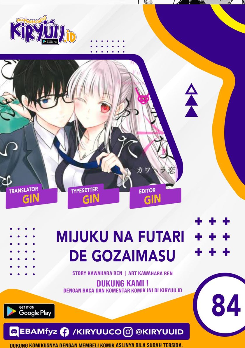 Mijuku na Futari de Gozaimasu ga Chapter 84 - halaman 1