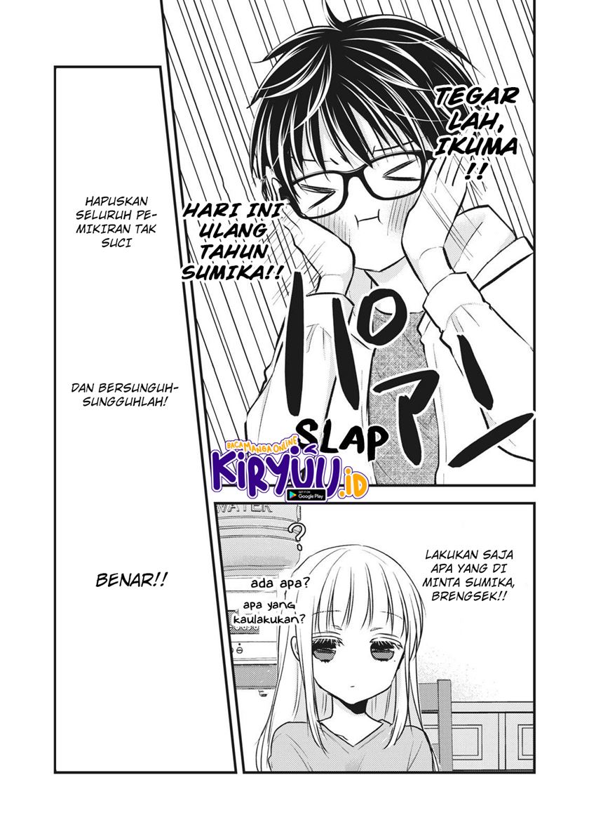 Mijuku na Futari de Gozaimasu ga Chapter 84 - halaman 12