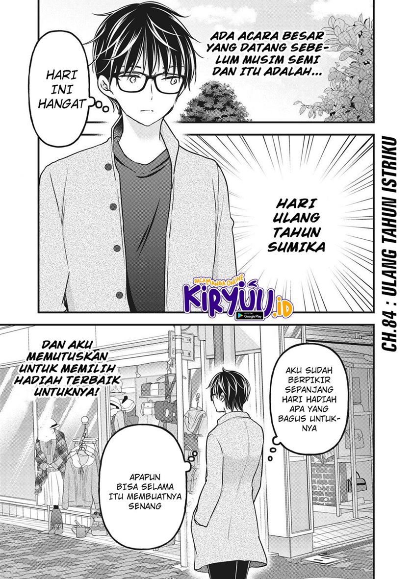 Mijuku na Futari de Gozaimasu ga Chapter 84 - halaman 2