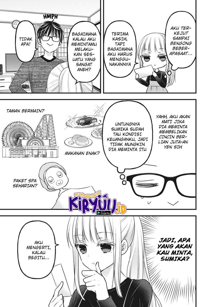 Mijuku na Futari de Gozaimasu ga Chapter 84 - halaman 4