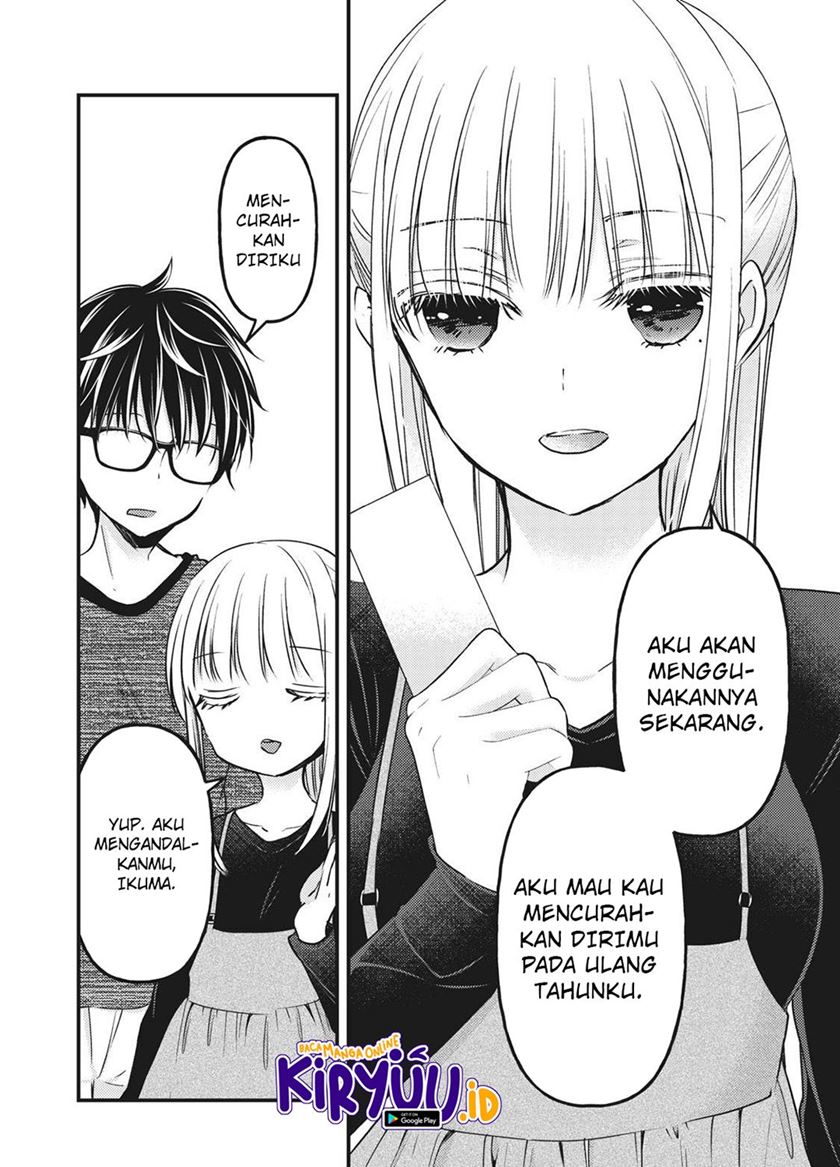 Mijuku na Futari de Gozaimasu ga Chapter 84 - halaman 5