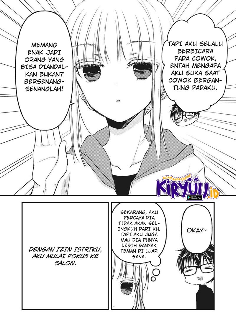 Mijuku na Futari de Gozaimasu ga Chapter 85 - halaman 11