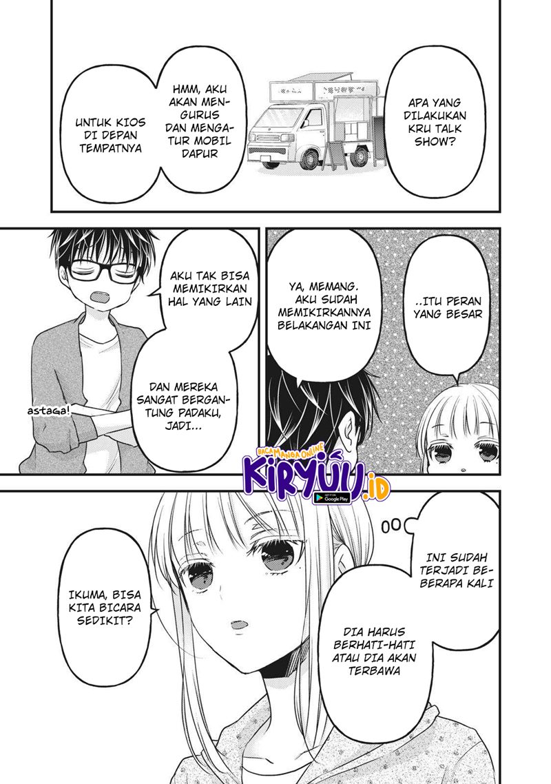 Mijuku na Futari de Gozaimasu ga Chapter 85 - halaman 14