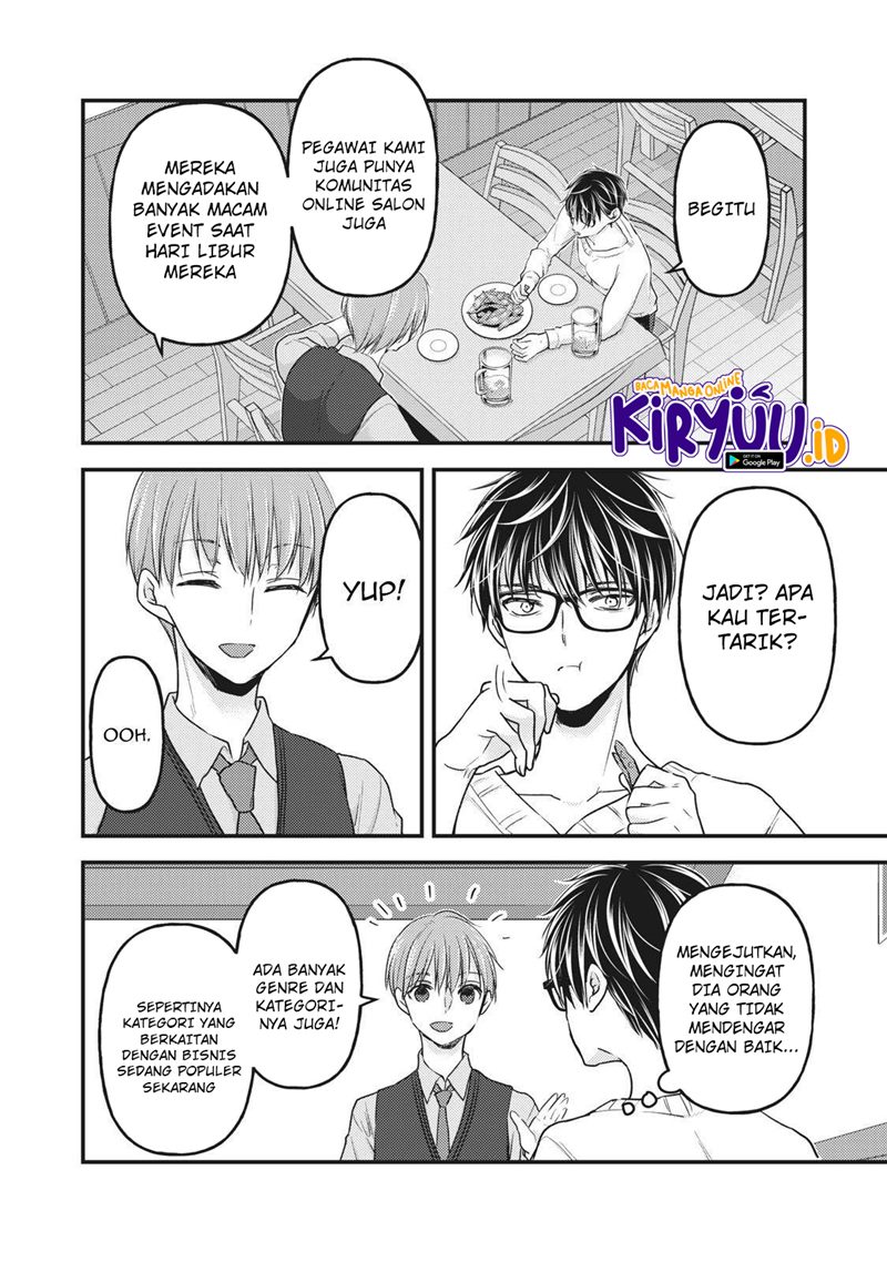 Mijuku na Futari de Gozaimasu ga Chapter 85 - halaman 3
