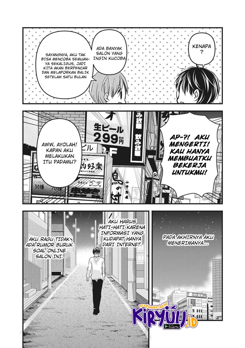 Mijuku na Futari de Gozaimasu ga Chapter 85 - halaman 6