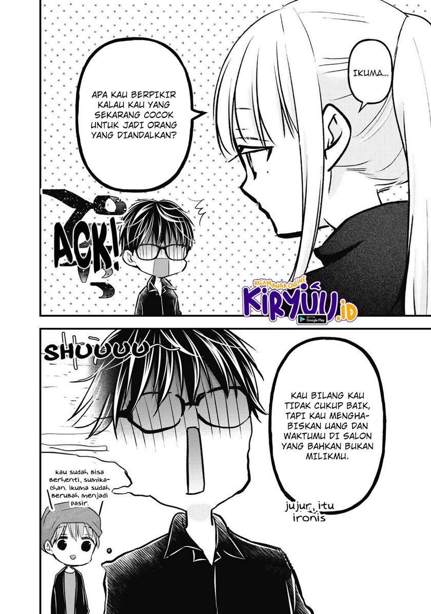 Mijuku na Futari de Gozaimasu ga Chapter 86 - halaman 13