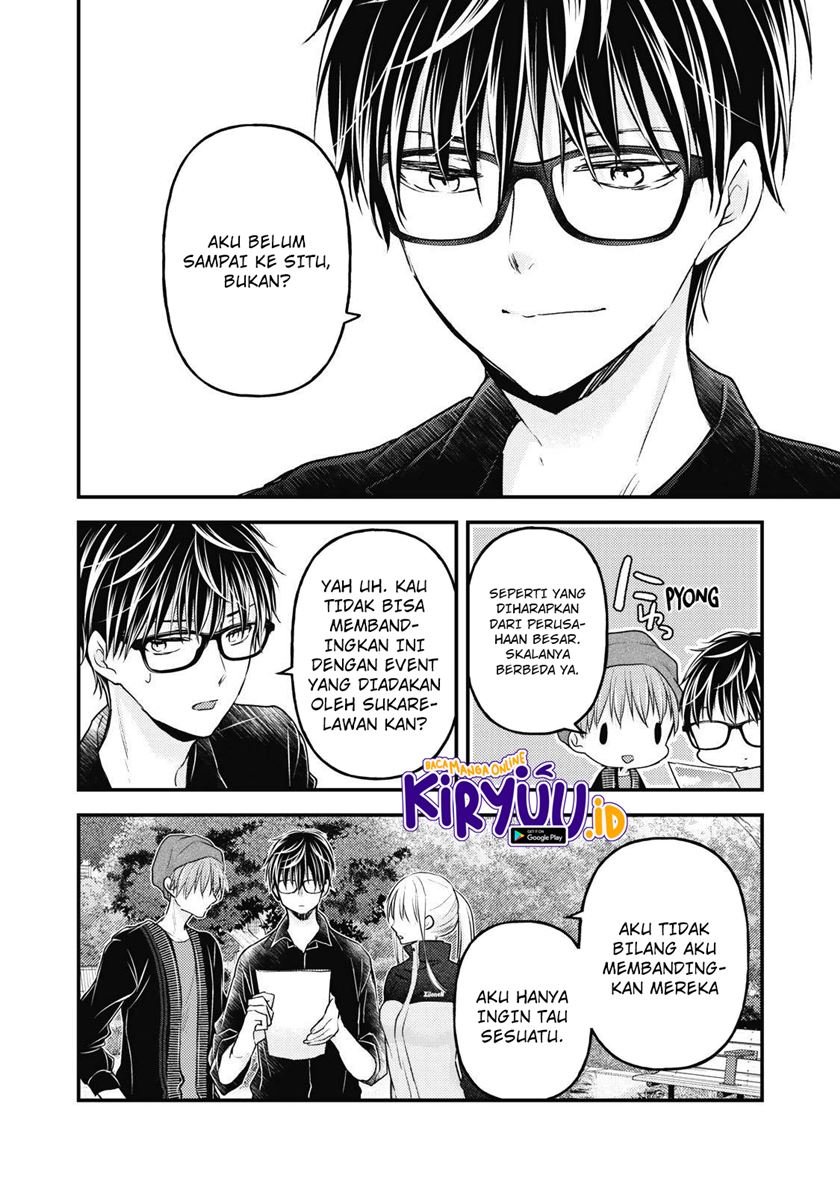 Mijuku na Futari de Gozaimasu ga Chapter 86 - halaman 7