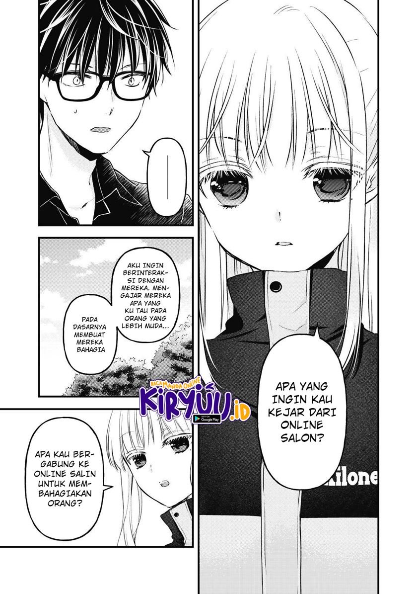 Mijuku na Futari de Gozaimasu ga Chapter 86 - halaman 8