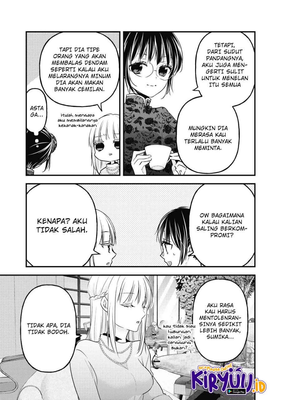 Mijuku na Futari de Gozaimasu ga Chapter 87 - halaman 12