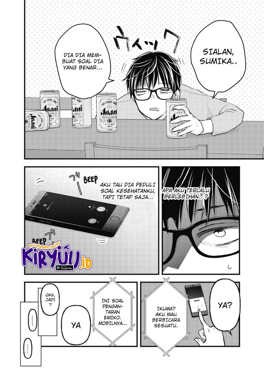 Mijuku na Futari de Gozaimasu ga Chapter 87 - halaman 15