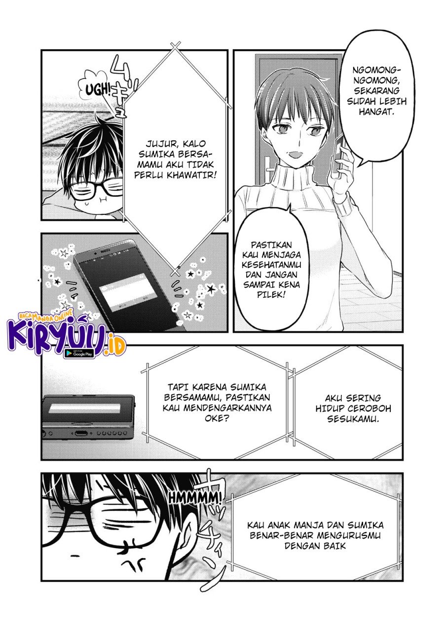 Mijuku na Futari de Gozaimasu ga Chapter 87 - halaman 16