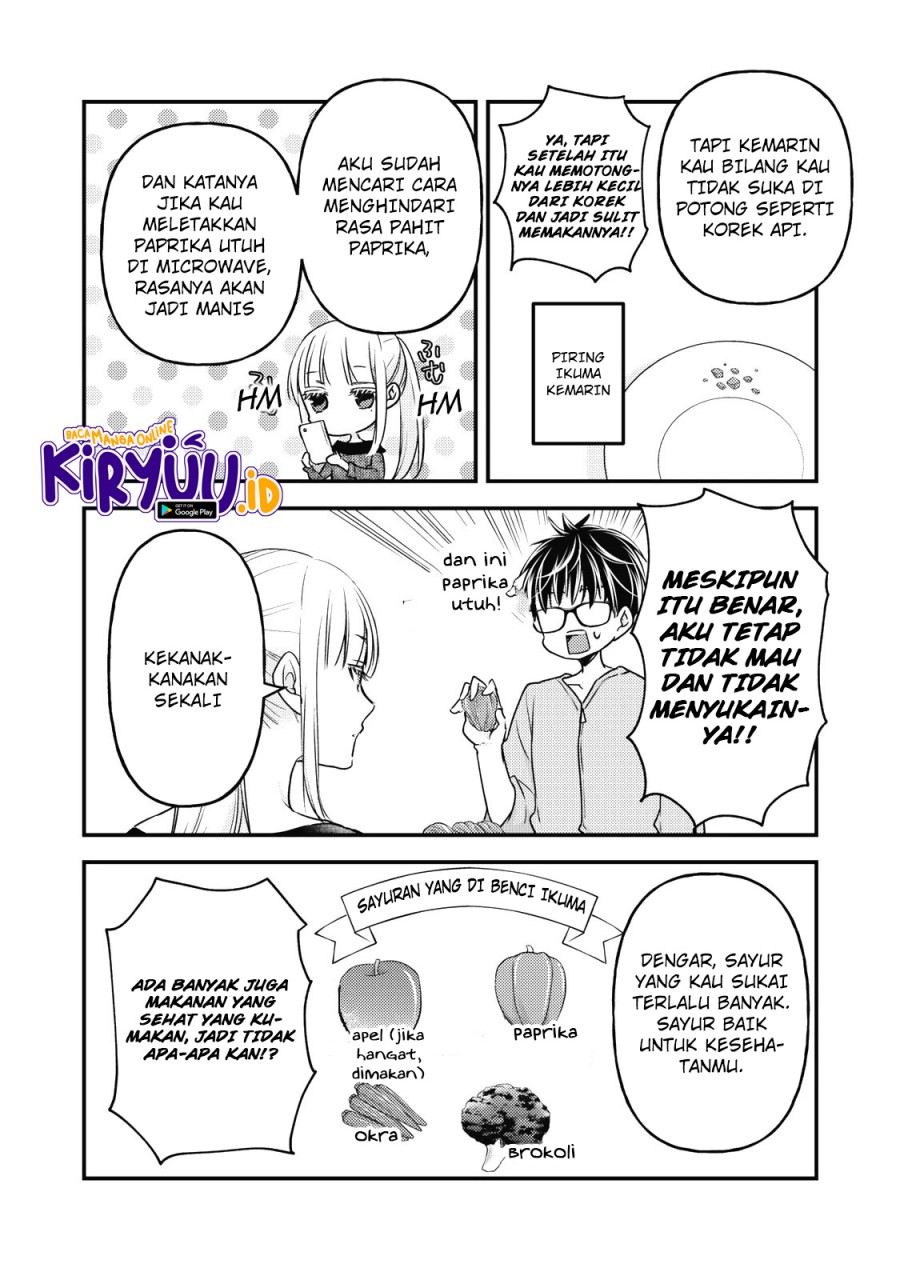 Mijuku na Futari de Gozaimasu ga Chapter 87 - halaman 3