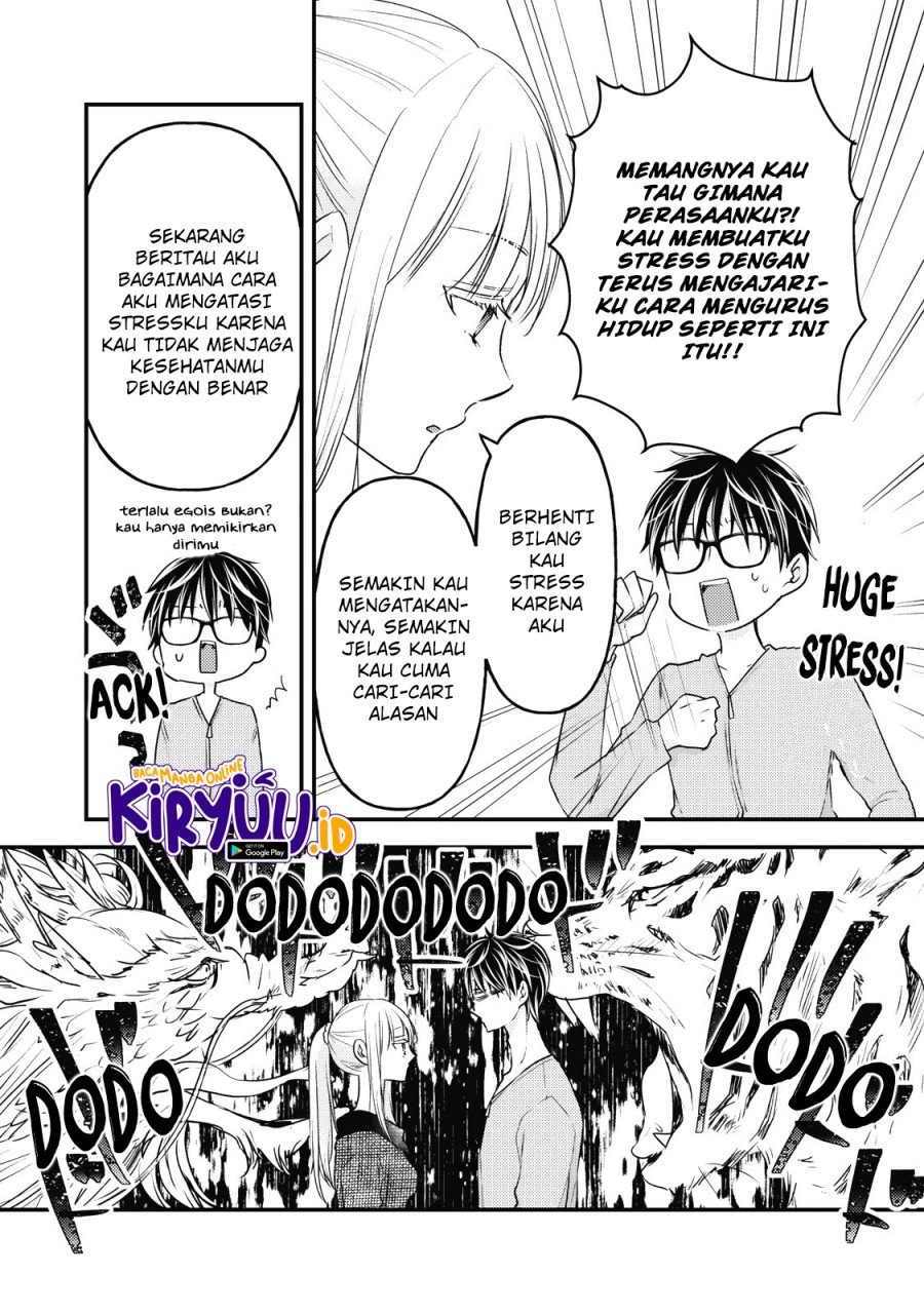 Mijuku na Futari de Gozaimasu ga Chapter 87 - halaman 8