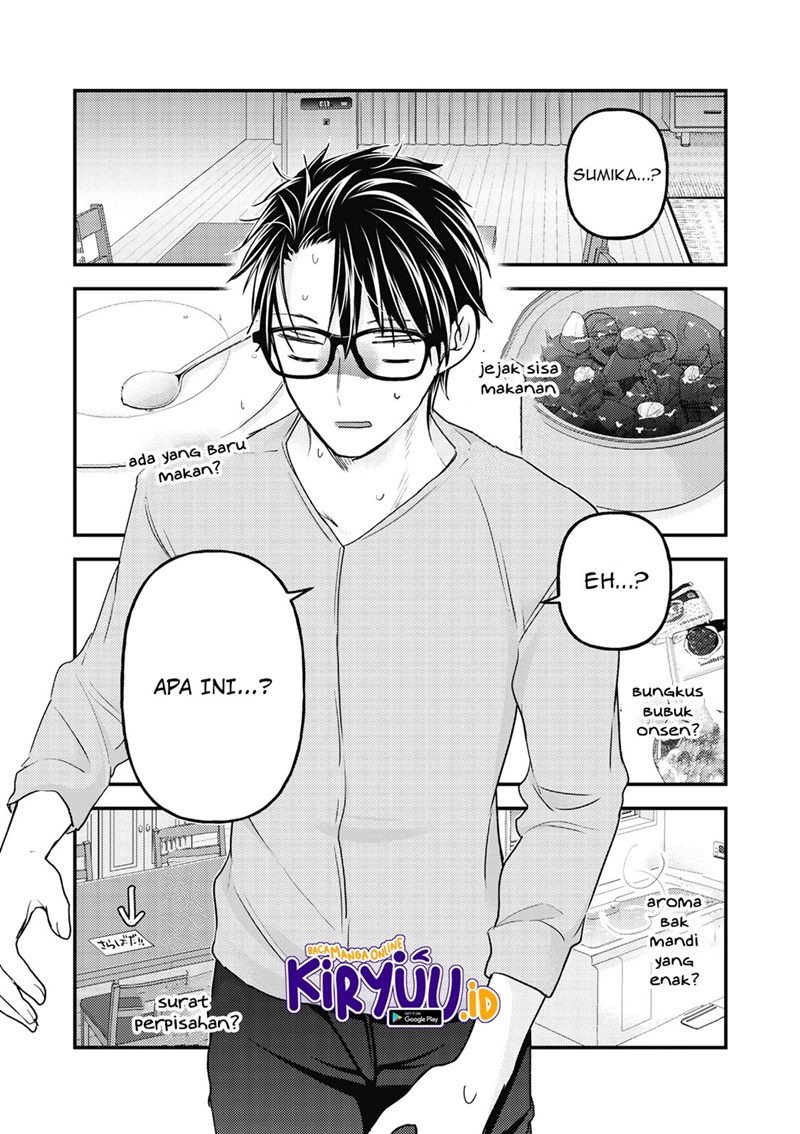 Mijuku na Futari de Gozaimasu ga Chapter 88 - halaman 10