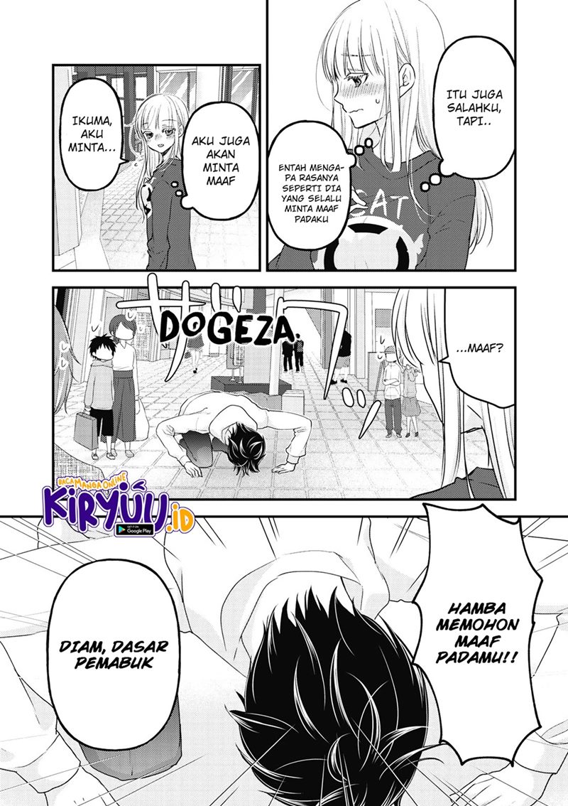 Mijuku na Futari de Gozaimasu ga Chapter 88 - halaman 15