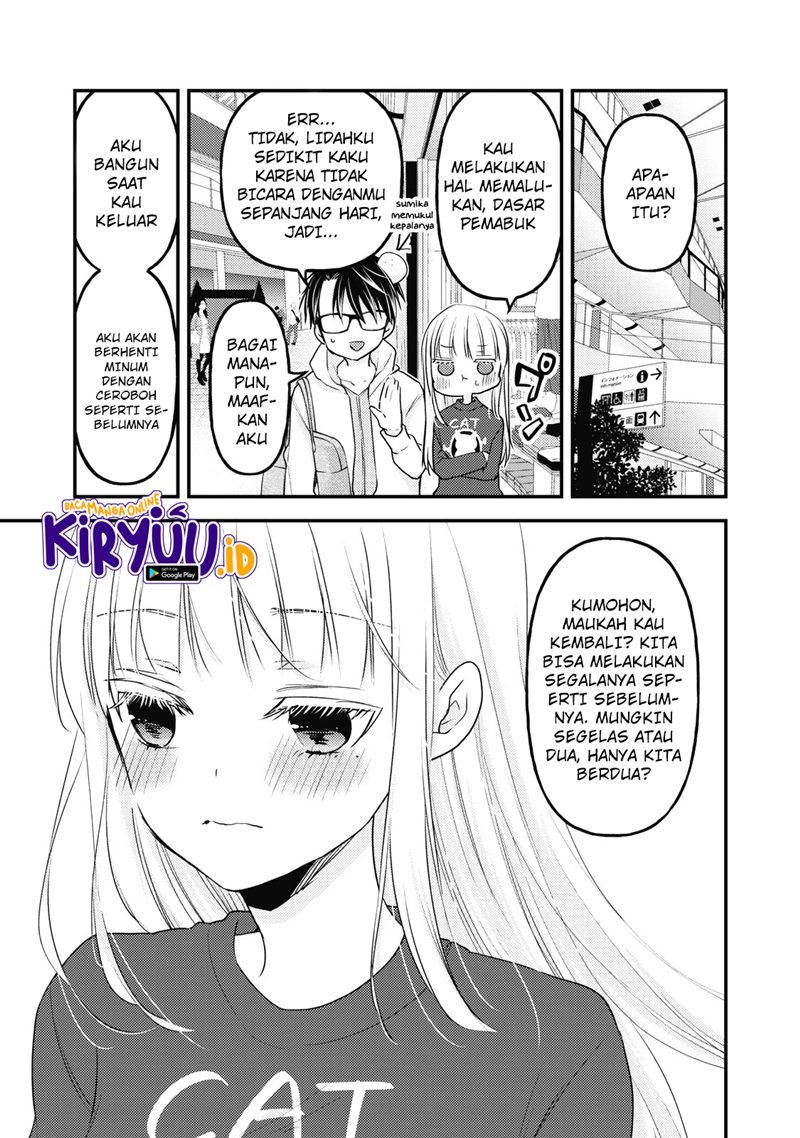 Mijuku na Futari de Gozaimasu ga Chapter 88 - halaman 16