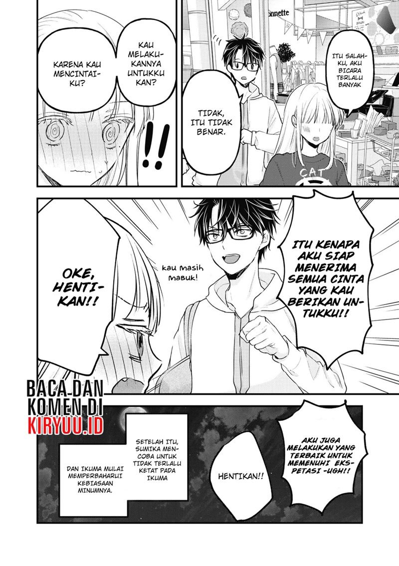 Mijuku na Futari de Gozaimasu ga Chapter 88 - halaman 17