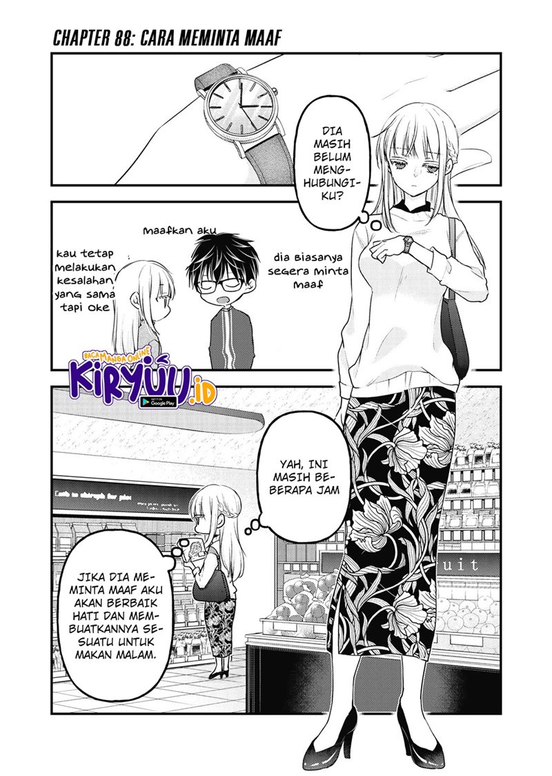 Mijuku na Futari de Gozaimasu ga Chapter 88 - halaman 2