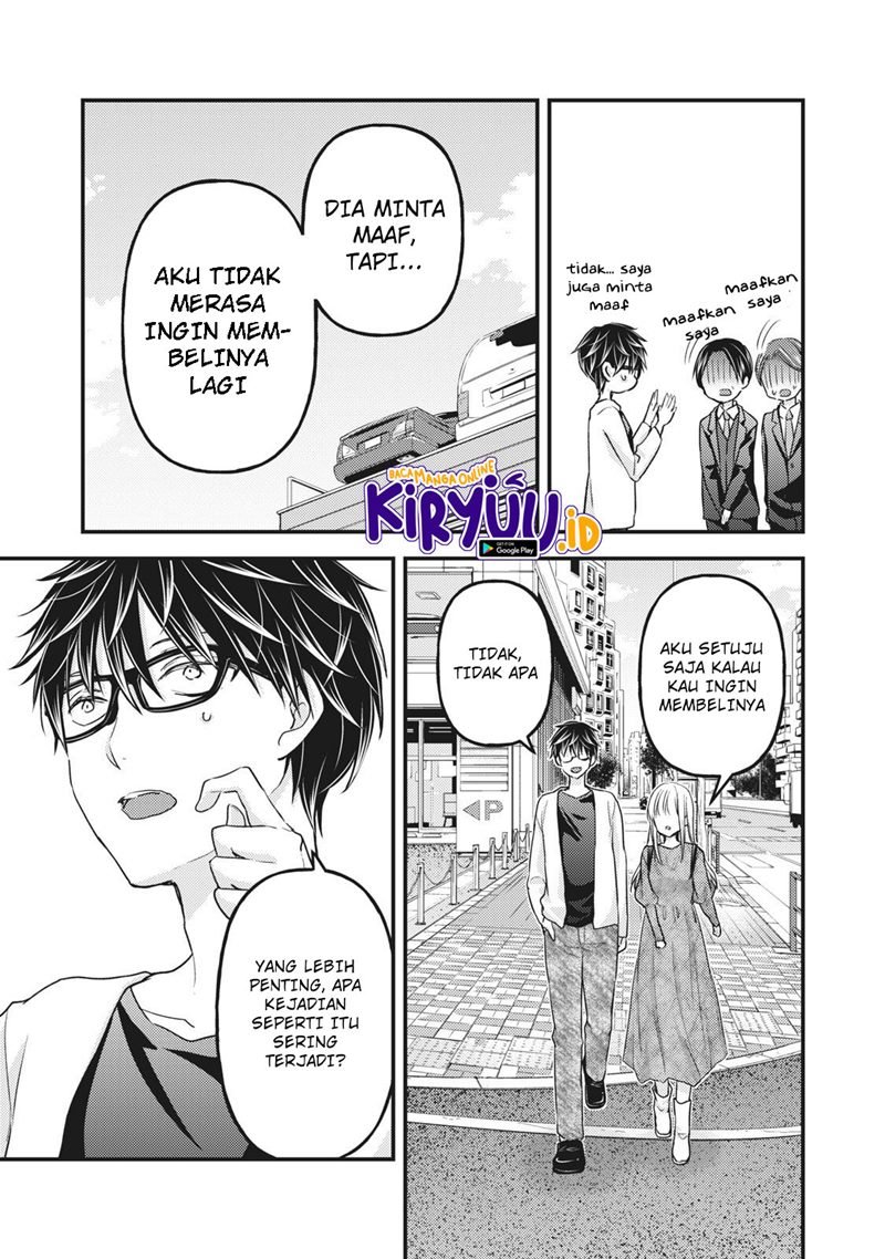Mijuku na Futari de Gozaimasu ga Chapter 89 - halaman 14